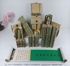 茂县胡也佛金瓶梅秘戏图3卷-小中大三版